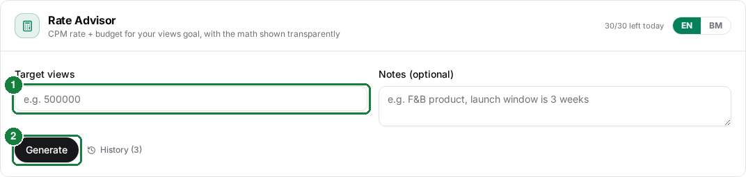 Rate Advisor form with target views input and Generate button numbered